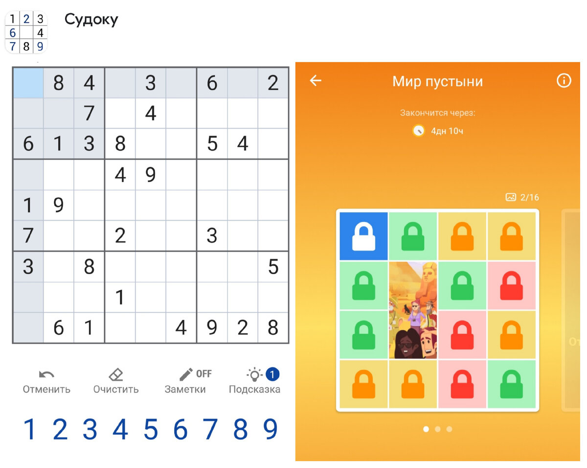 Игры-головоломки для Android | Мозг думает | Дзен