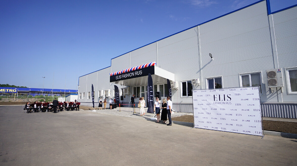 Церемония открытия. Фото автора.