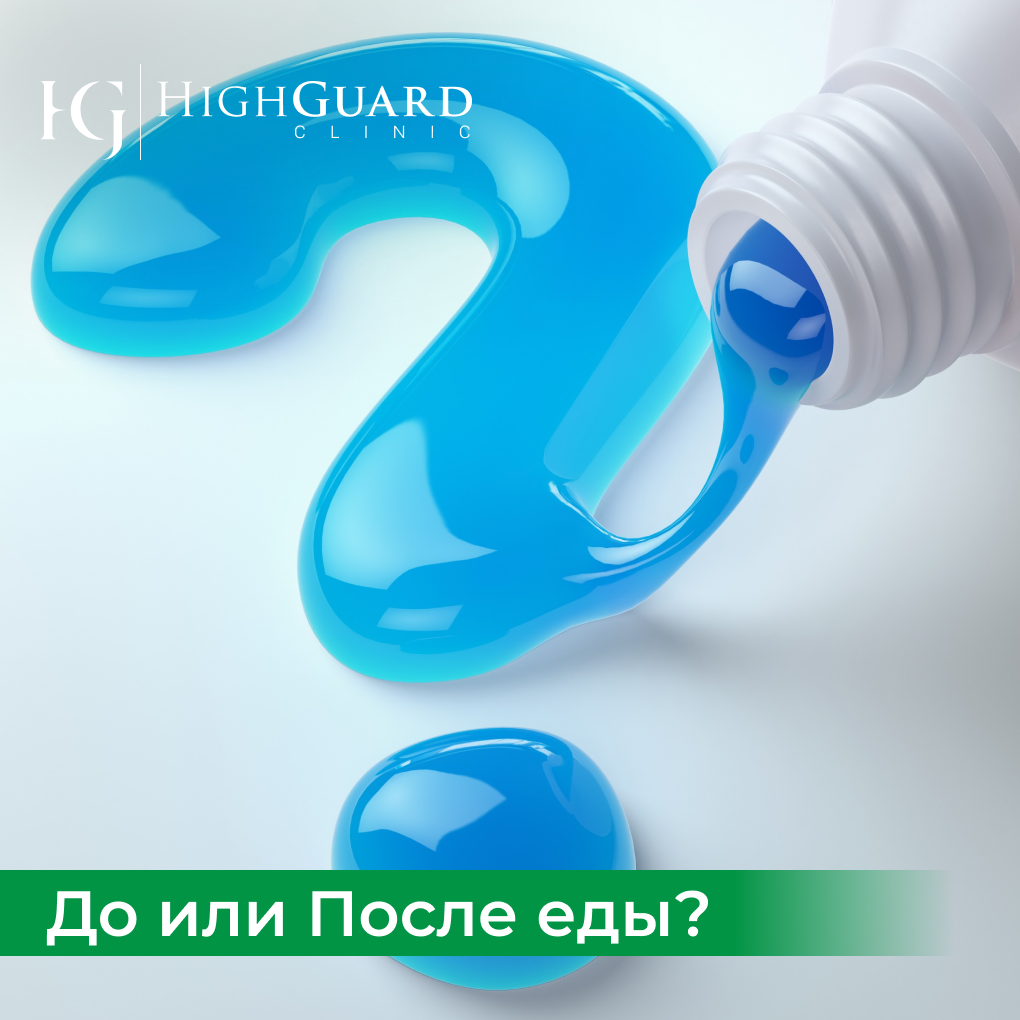 Когда же надо чистить зубы: До или после еды?