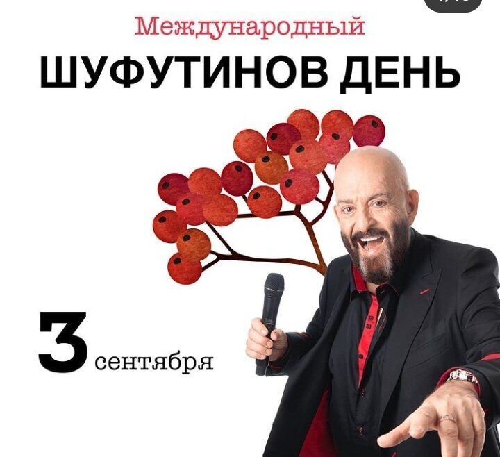 Песня я календарь переверну и снова 3