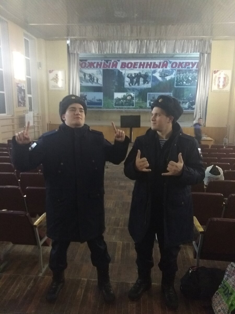 Первый раз ка мы одели форму 