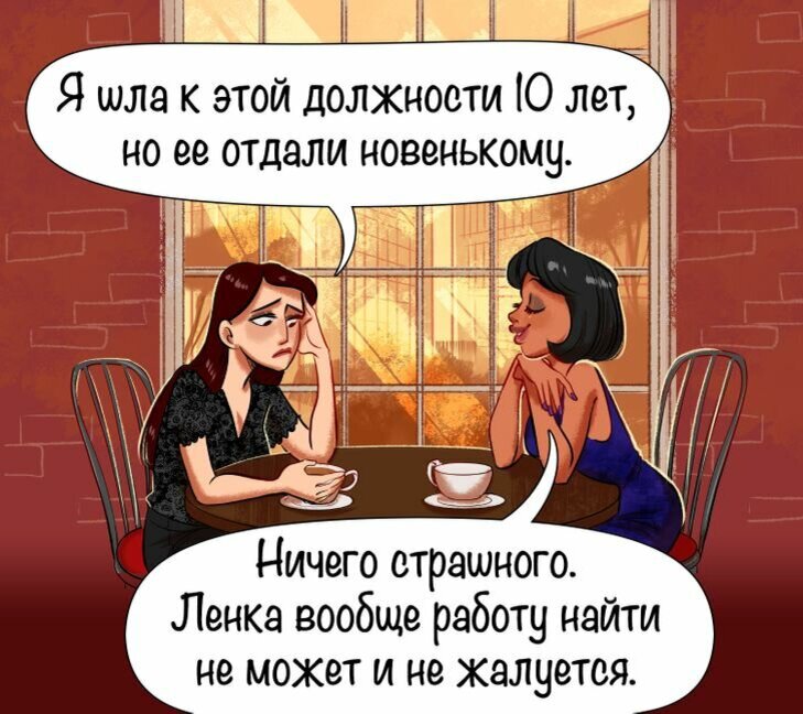 Типы людей, которых следует держать на расстоянии вытянутой руки | НА ...