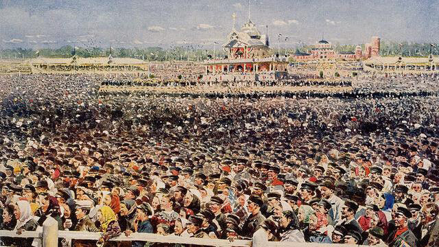 День Ходынской трагедии - фотография взята из свободного источника