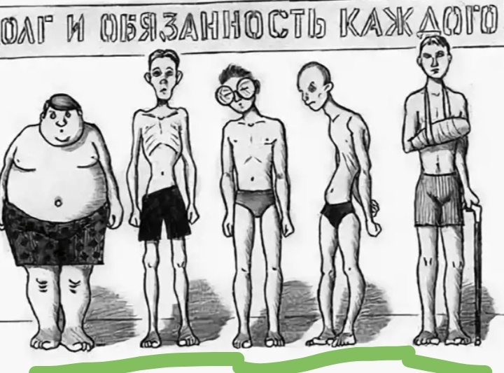 На срочке все равны.