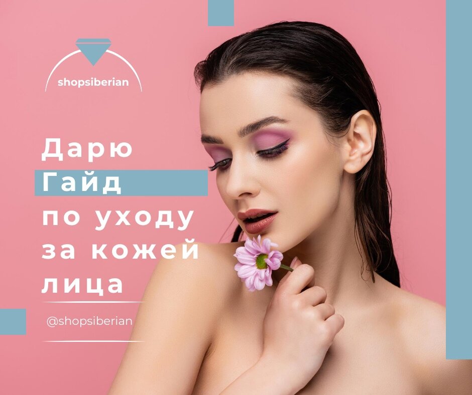 9 обязательных шагов в утреннем уходе за кожей: секреты здорового и сияющего облика [Здоровье zdorovie]