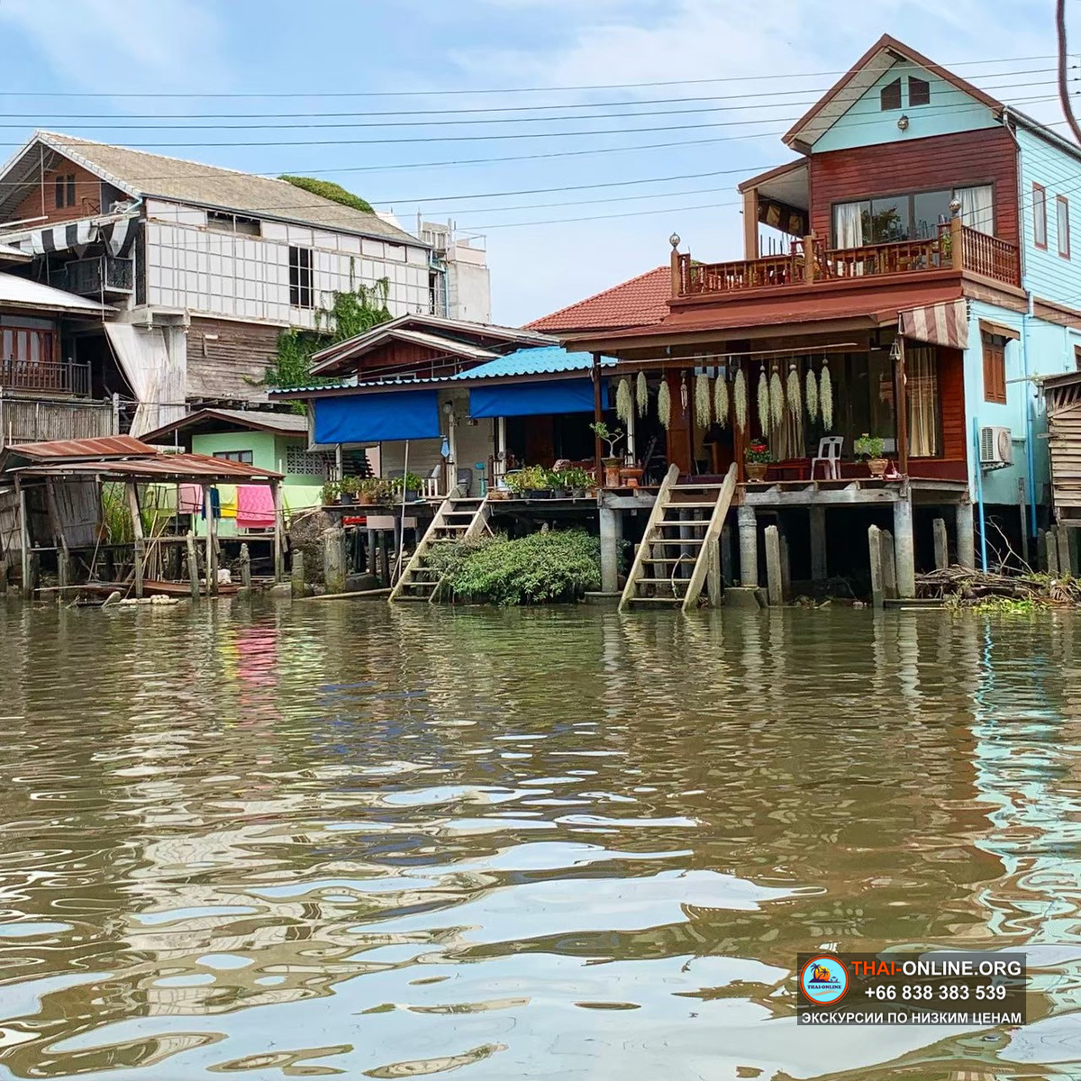 Тайский Экспресс экскурсия в Паттайе Тайланд - фото 1