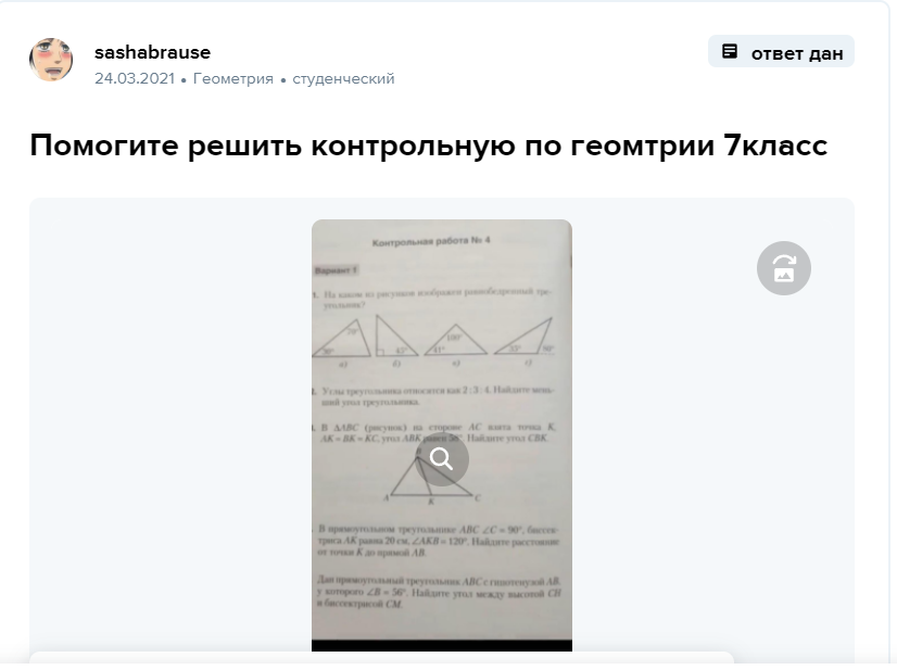 Изображение из открытых источников информации