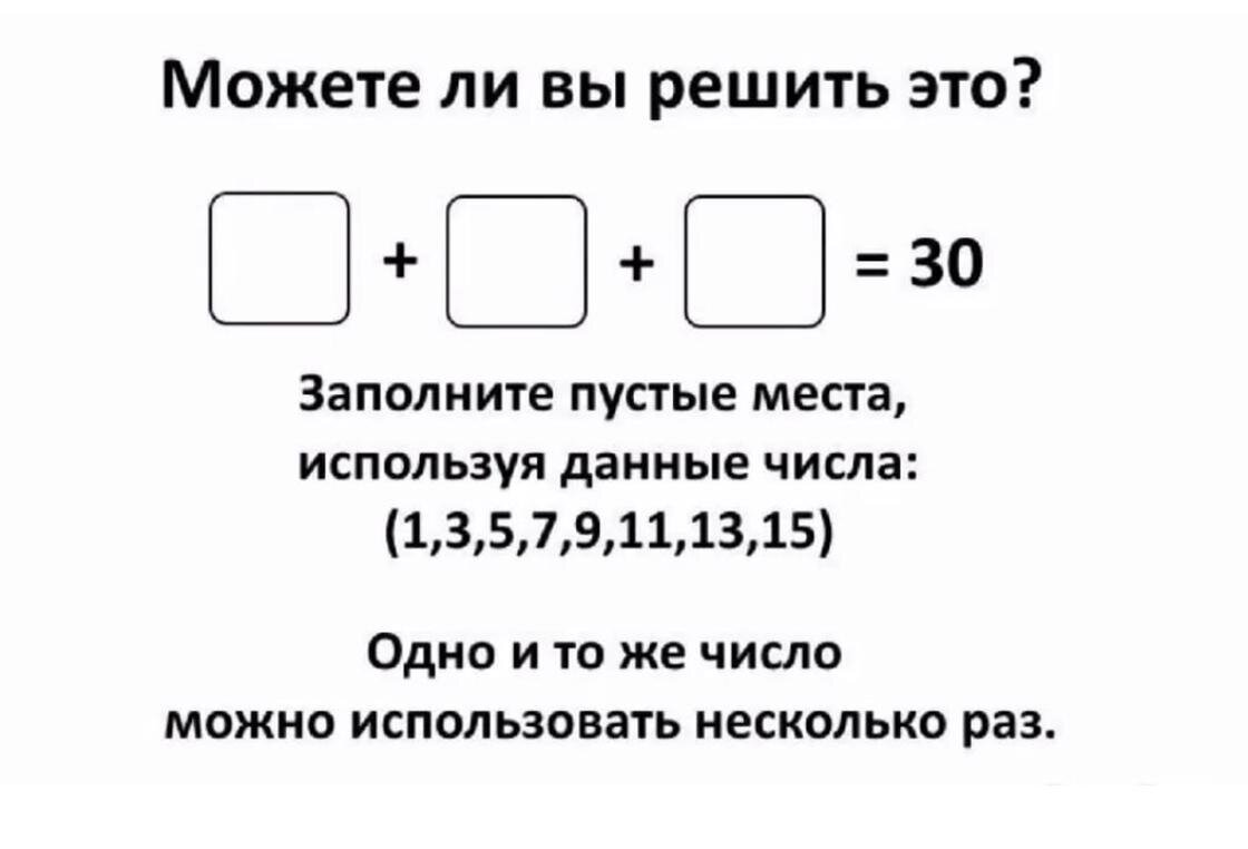 Тест на логику с ботинками, человеком, - решение и ответ