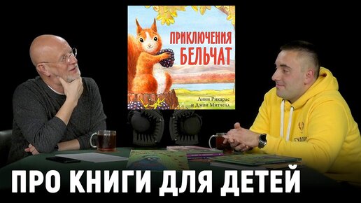 Трогательные книжки для детей и их родителей