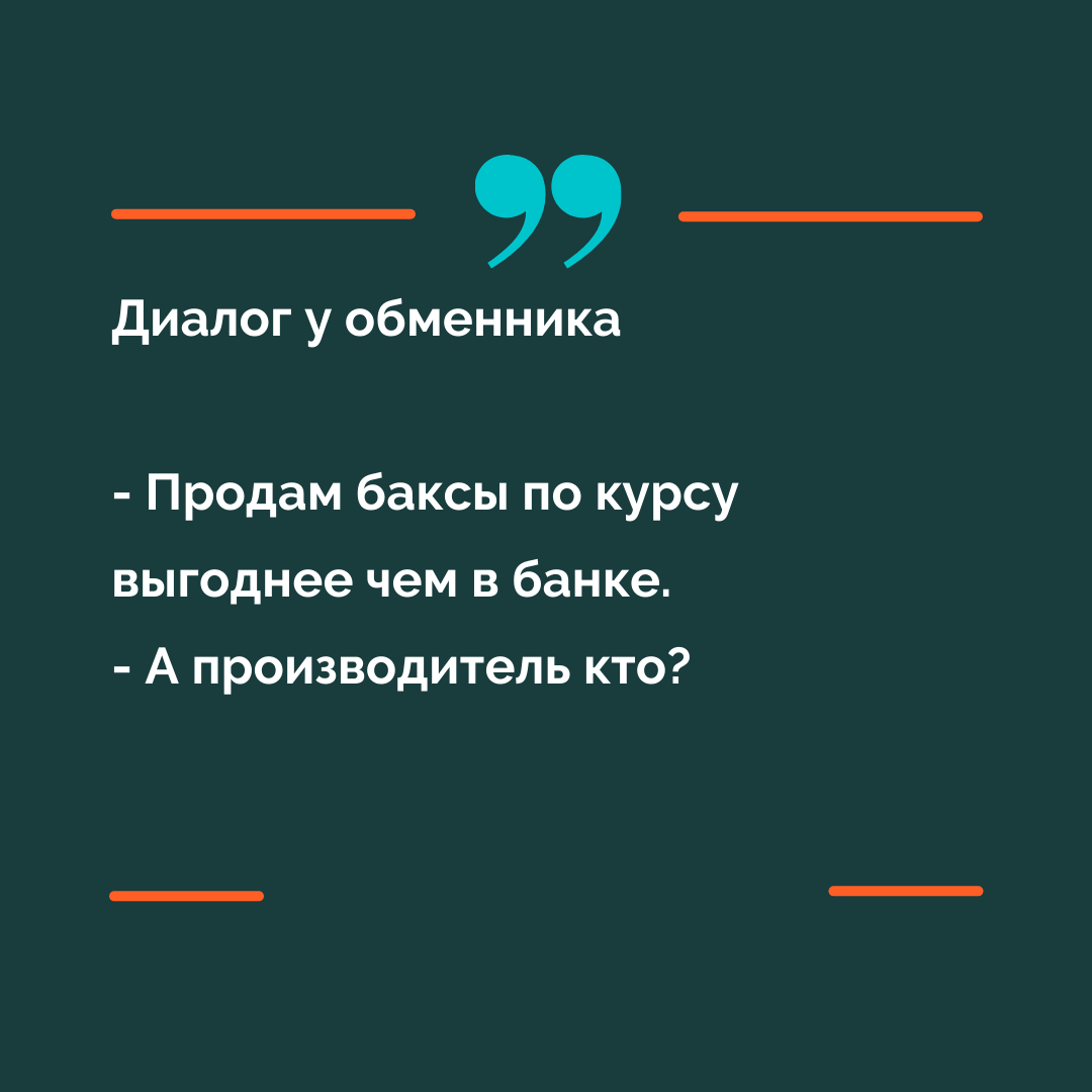 -1-2