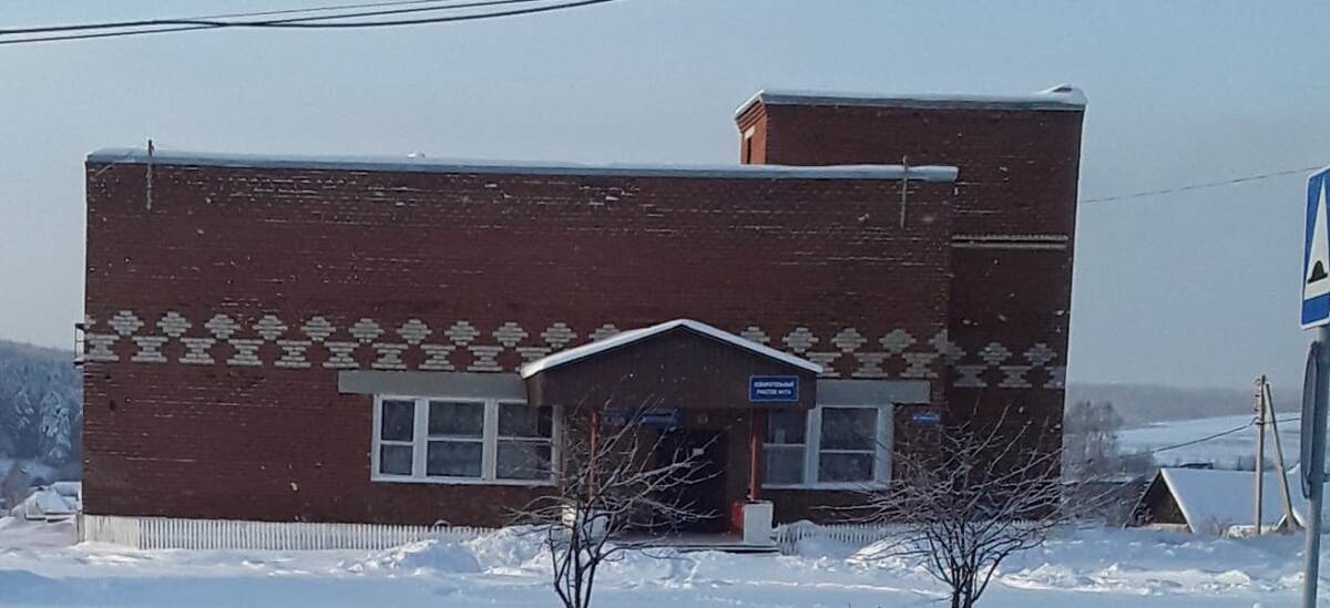 Наш клуб (фото автора) 