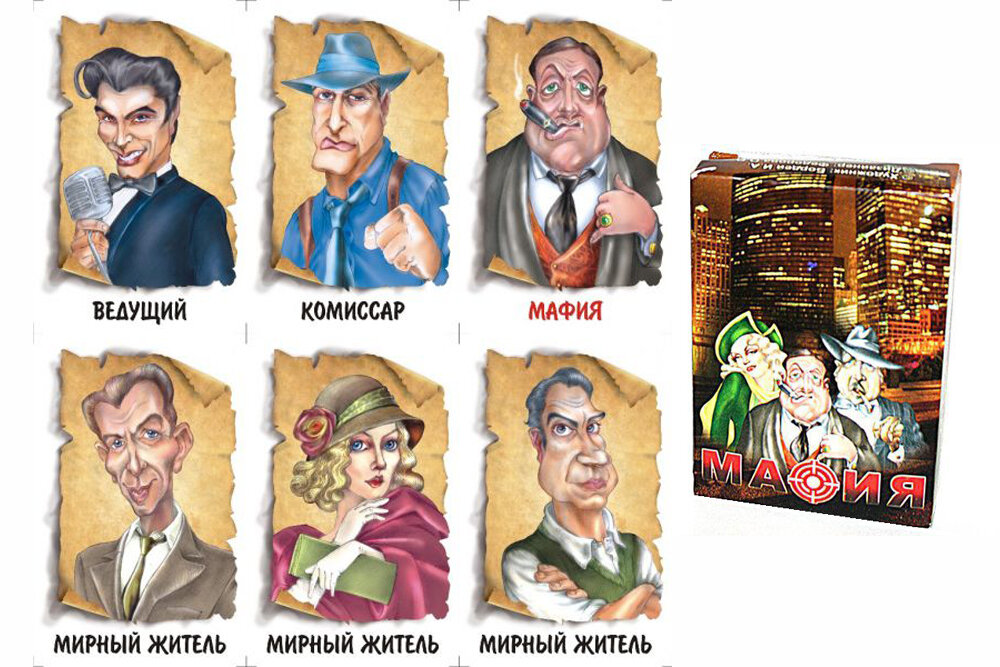 Мирные жители картинки