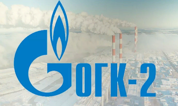 Логотип компании ОГК-2