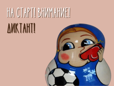 Гив-гив-ура!