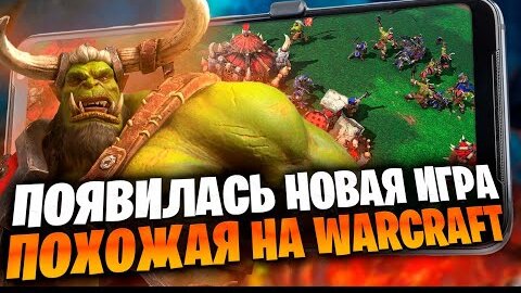 world of warcraft, эротика