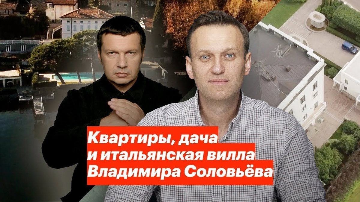 Разоблачения...
