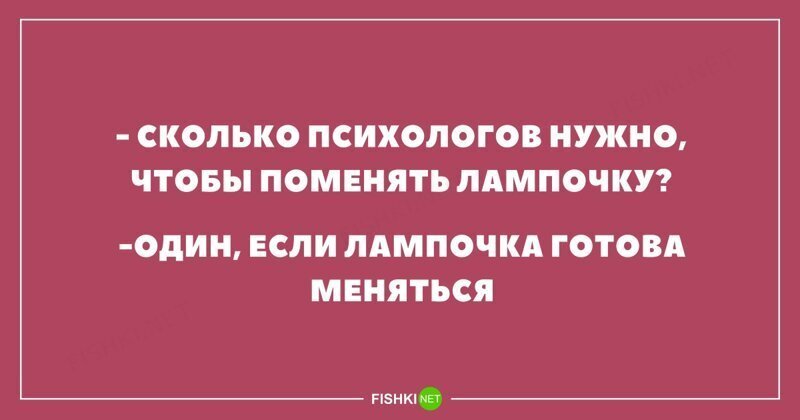 Психолог не решает проблемы клиента, а направляет его к принятию собственных решений