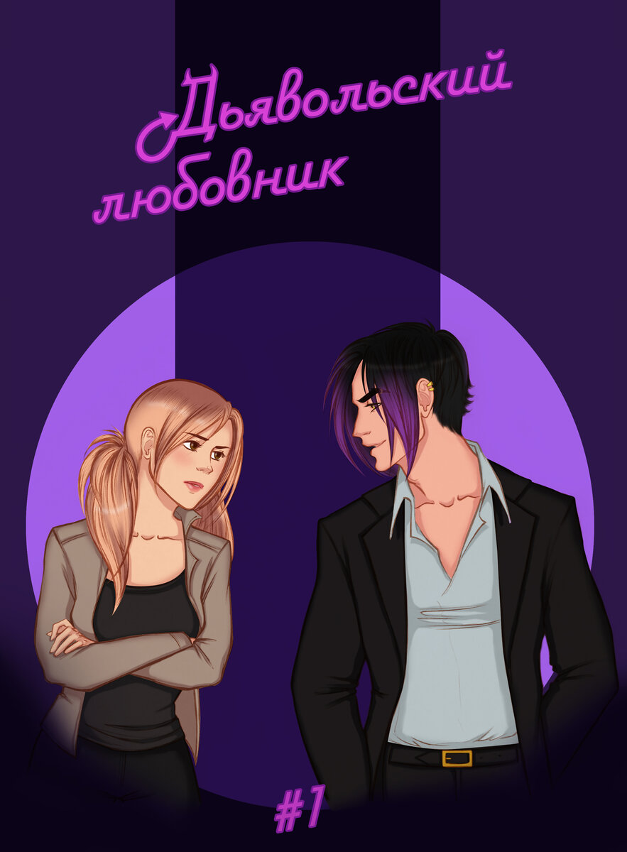 Ознакомительные странички по первой главе