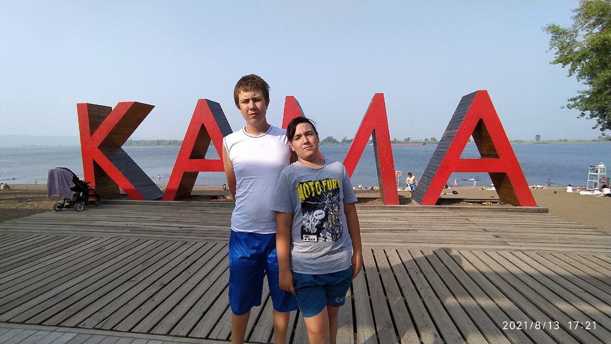 Вход на пляж