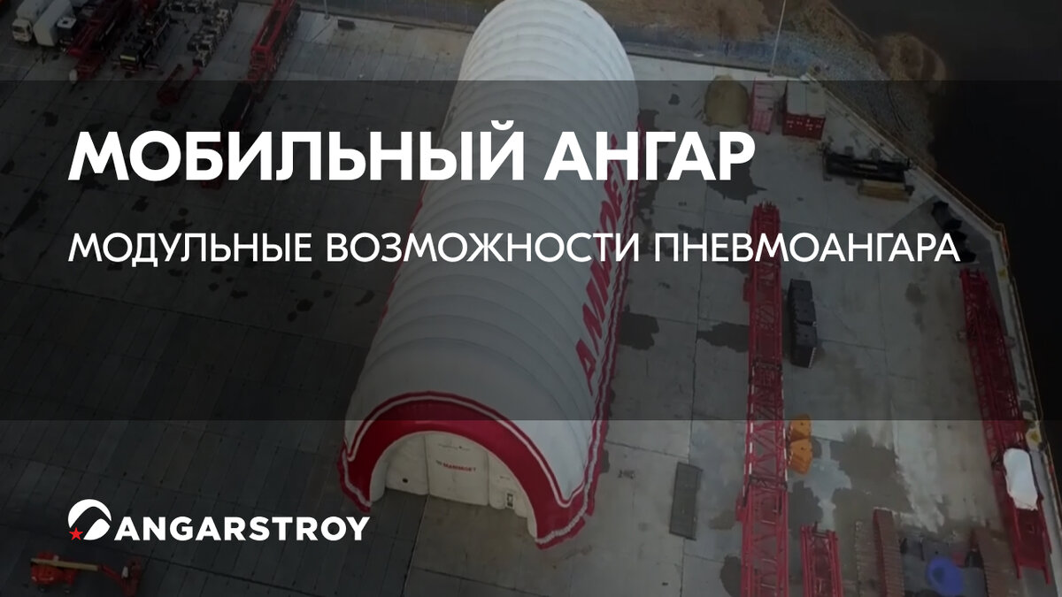 В чем преимущество?