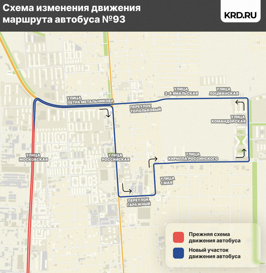 Движение автобусов 93. 49 маршрутка кострома. Пенза схема движения автобусов. Маршрут 9м пенза. Маршрут 58 маршрутки краснодар.