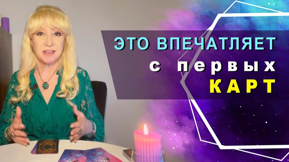 АХ 💥 КАКИЕ ЧУВСТВА ❗ВОТ ЭТО МУЖЧИНА❗Прекрасный расклад таро - 💯 информация из потока. В этом раскладе таро пришёл мужчина с необычными чувства к Вам сейчас. С первых карт таро открыло его истинные чувства к Вам прямо сейчас. Смотрите этот сеанс таро до конца. Наслаждайтесь потоком! 🌞🦋