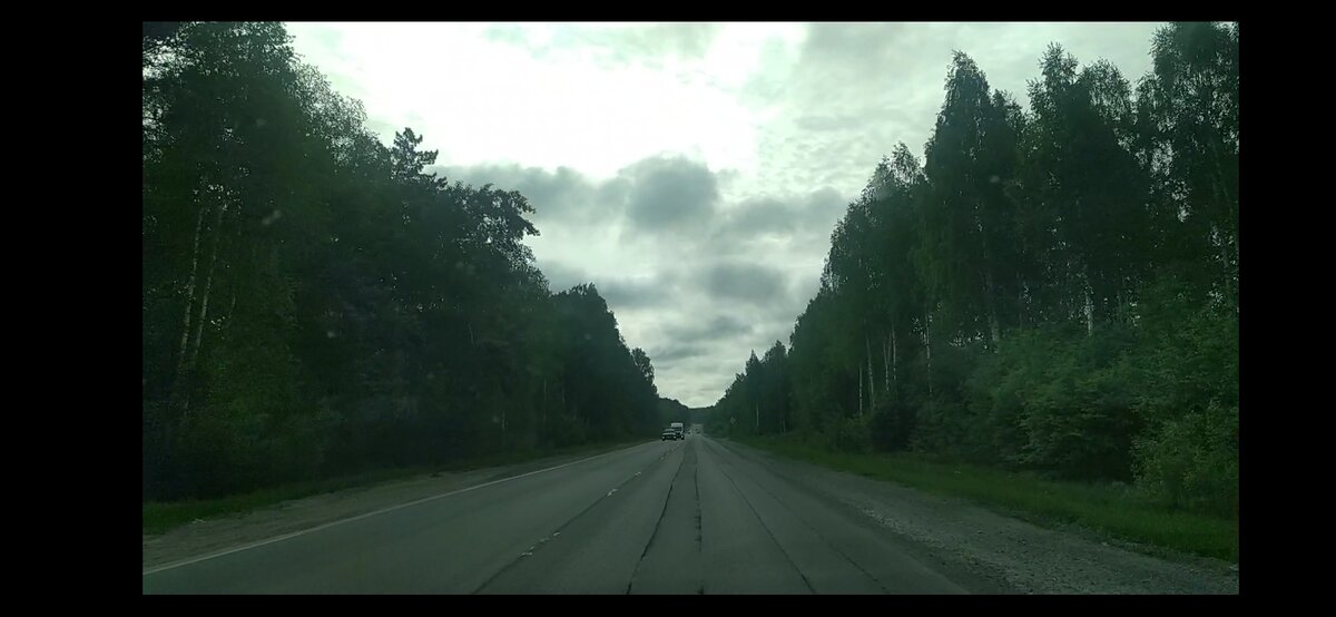 С утра в Екб было пасмурно. 