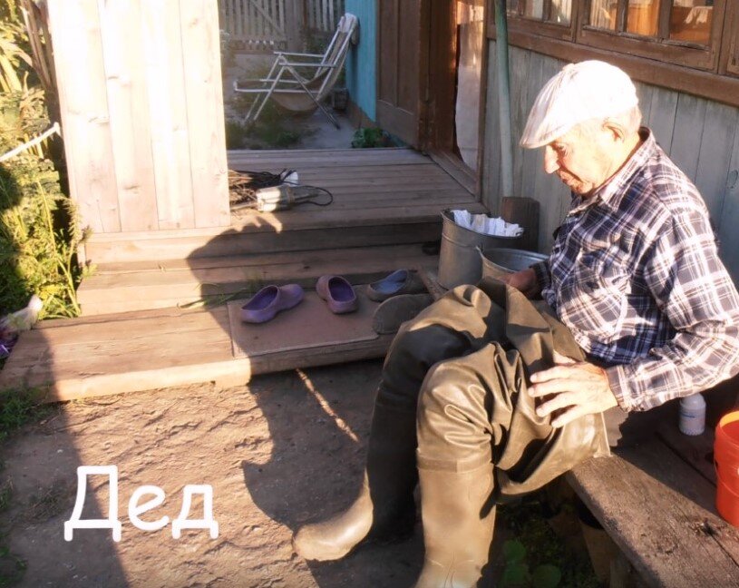 фото автора