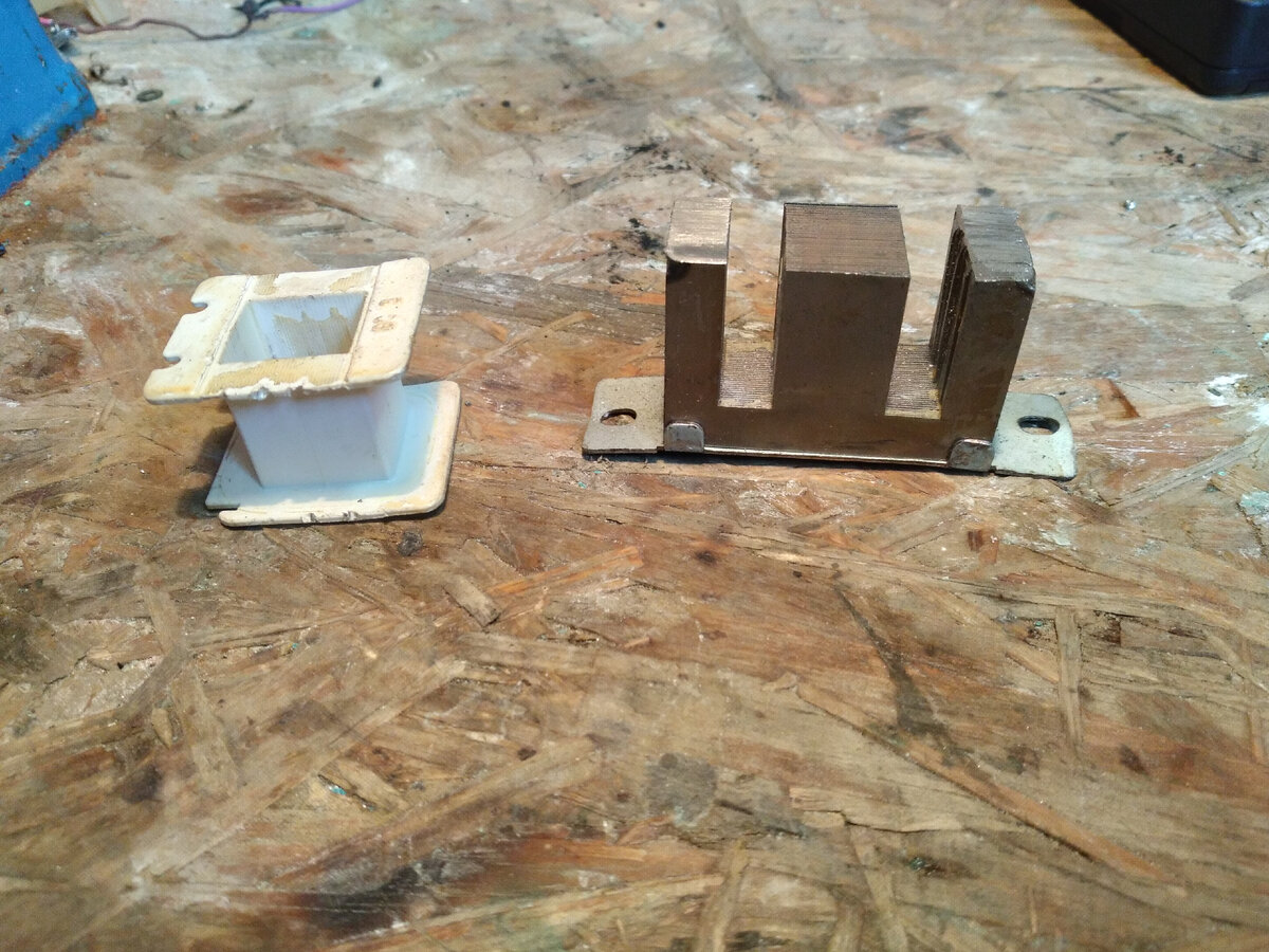 Остатки от дросселя