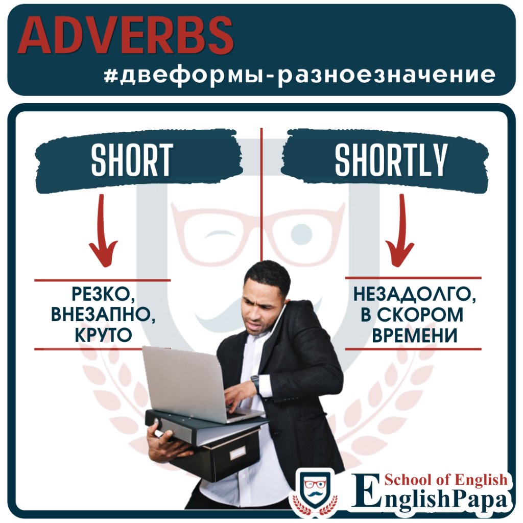 ADVERBS.     