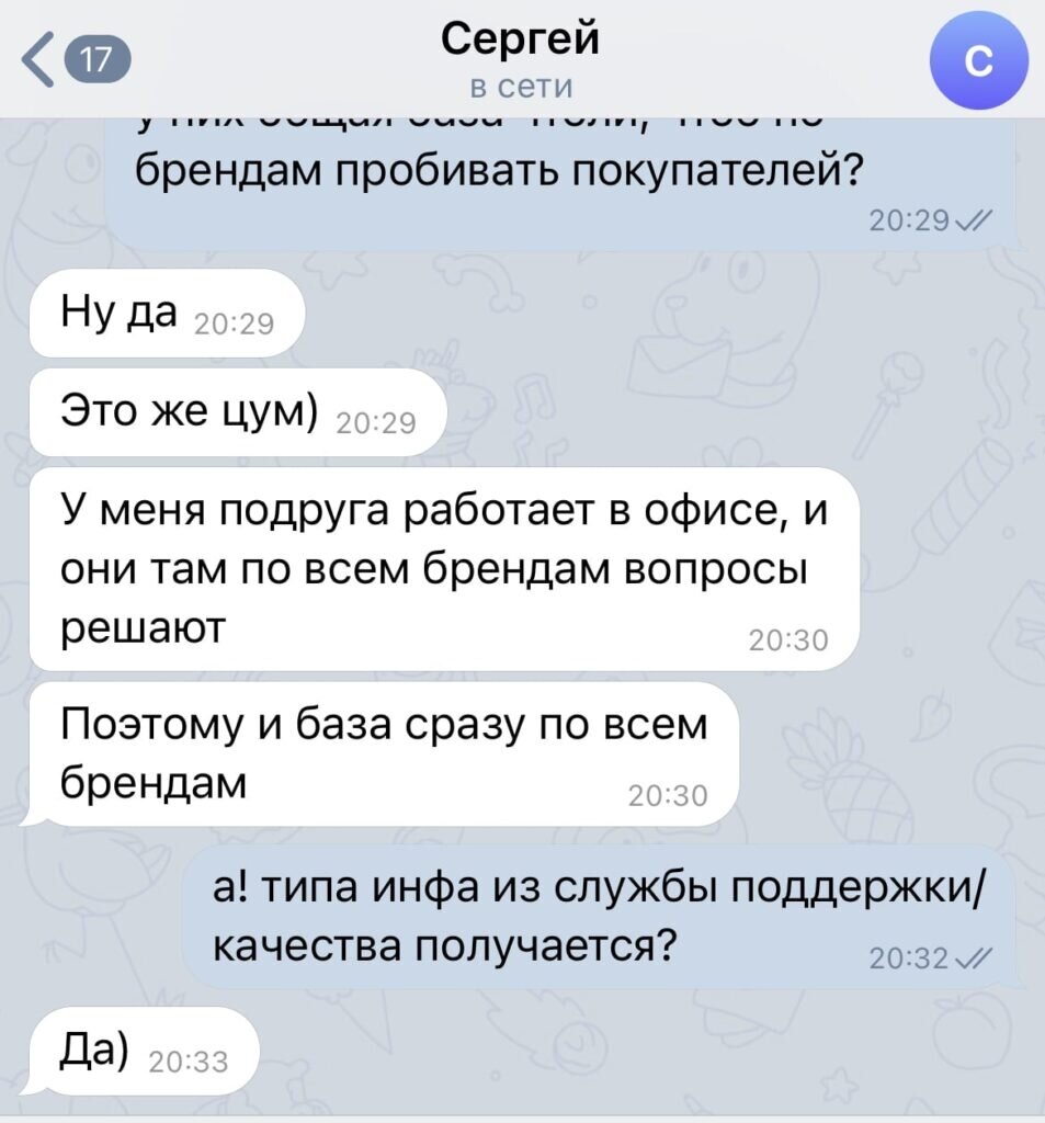 Изображение: https://t.me/in4security