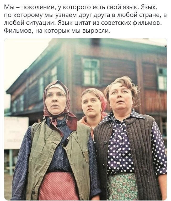 ВСПОМНИТЕ ЦИТАТЫ ИЗ СОВЕТСКИХ ФИЛЬМОВ | Русский Бомж 21 | Дзен