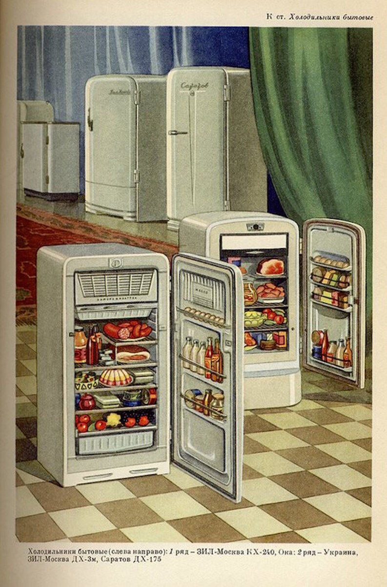Товарный словарь. М., 1956 г. Иллюстрация к статье «Холодильники бытовые».