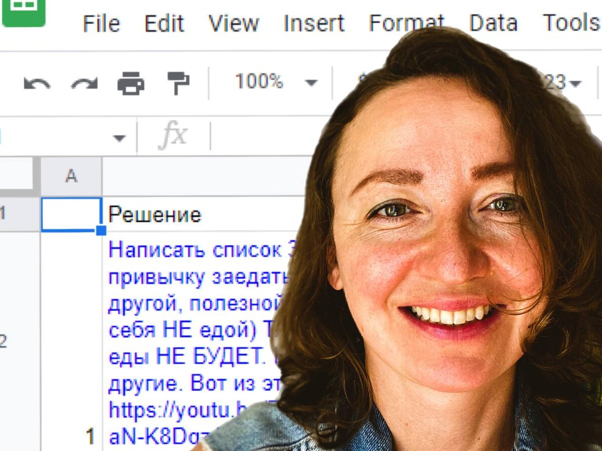 Ах, какие были надежды на способ "33 удовольствия"...