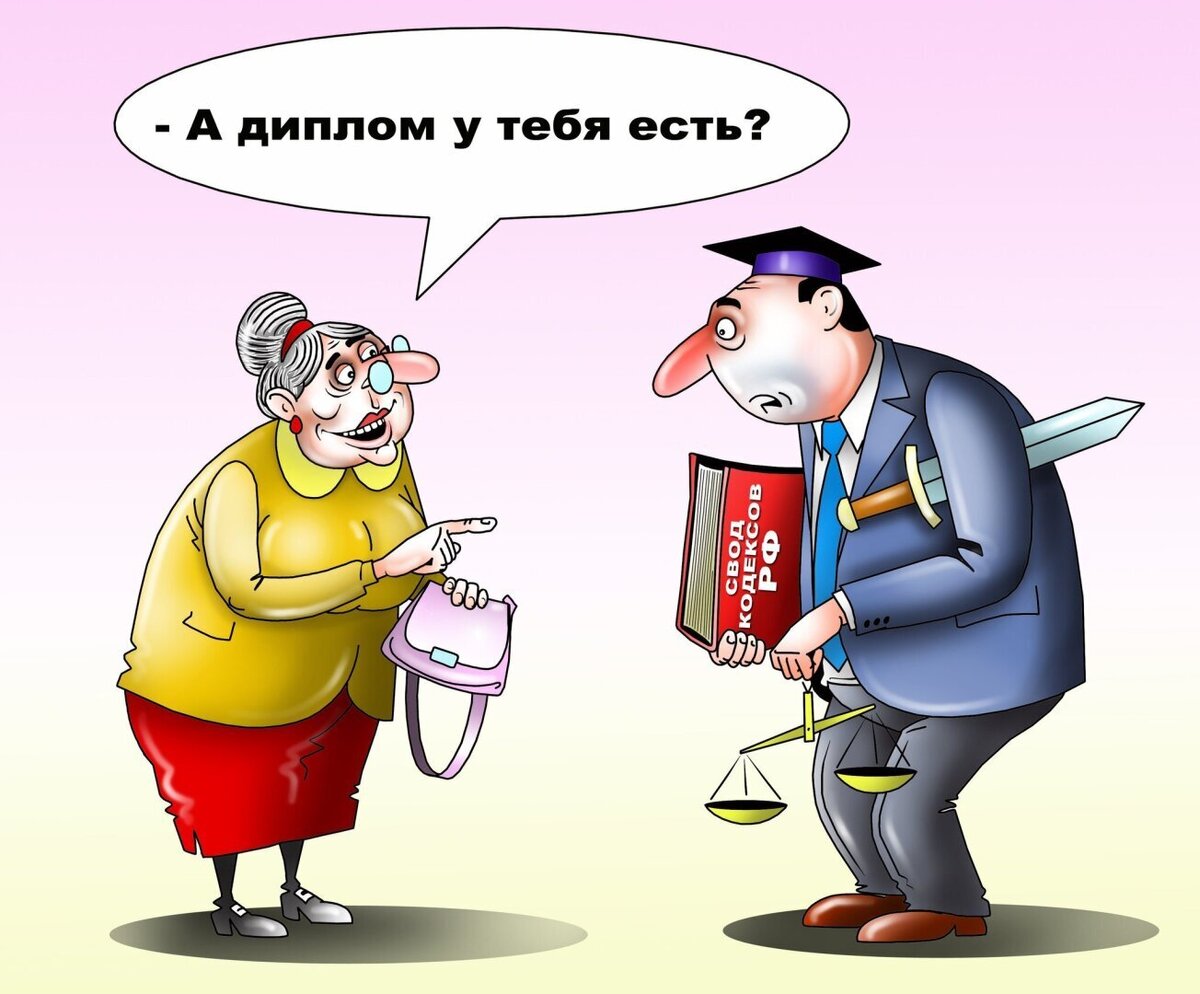 Карикатура из Интернета