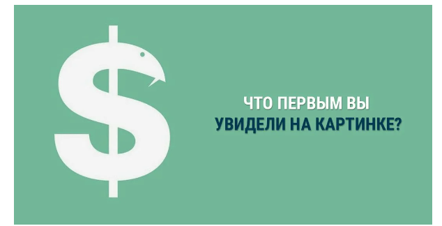 Изображение взято с открытых источников