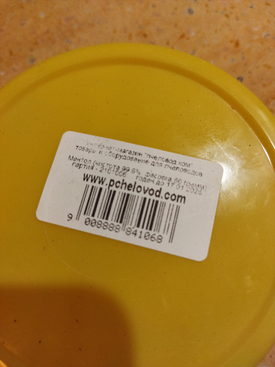 Упаковка сверху. У меня дома такие есть