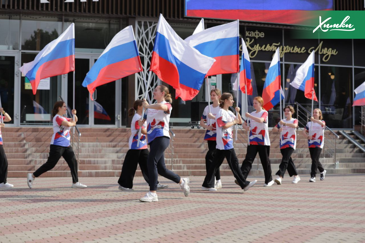 В Химках ярко отметили День Государственного флага Российской Федерации |  Администрация г.о. Химки | Дзен