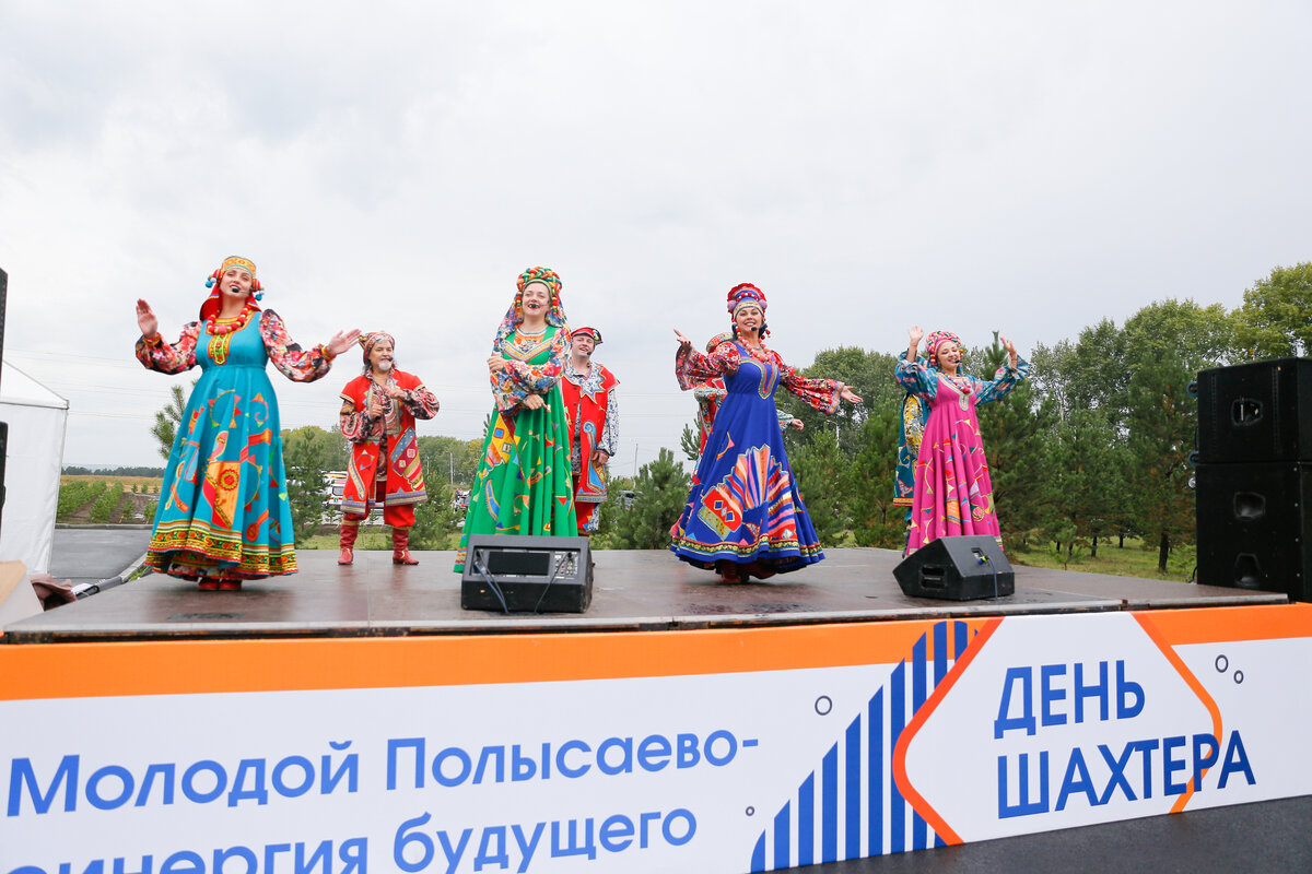 Праздники кузбасса. Кузбасс праздник. Всекузбасский фестиваль фольклора и традиций.