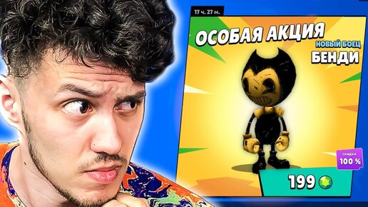 Покупай скорее маз