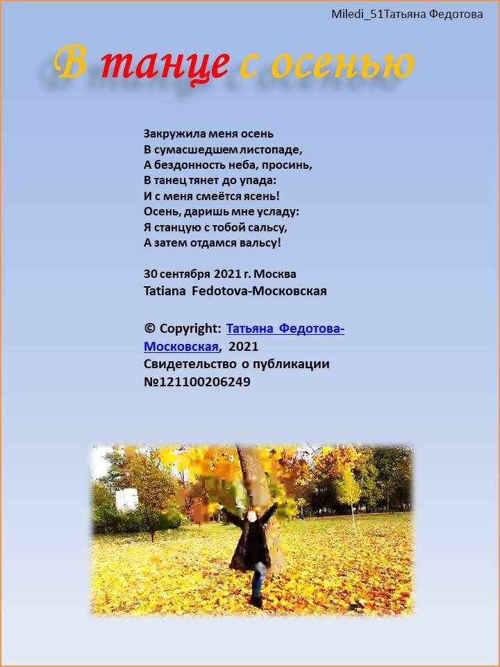 авторская открытка