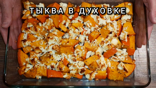 Шаги приготовления