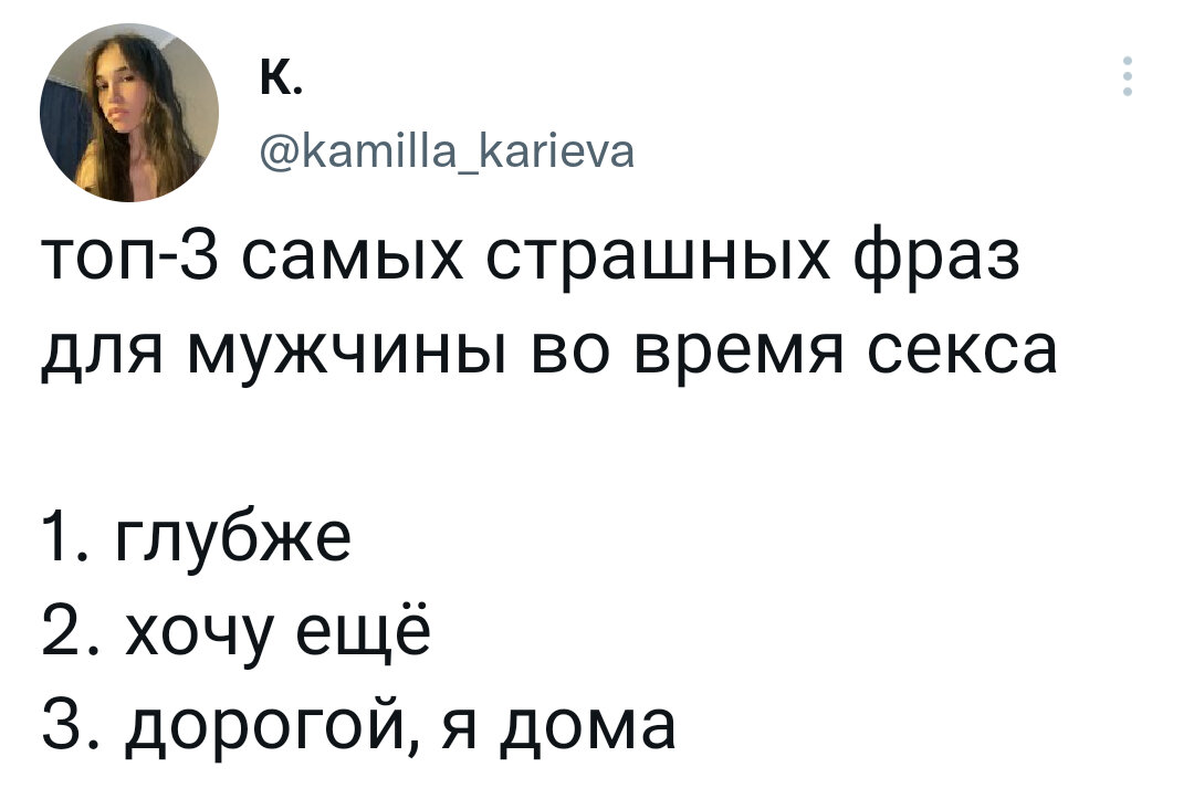 Страшное выражение. Страшное выражение. Страшные цитаты. Страшные фразы. Страшные цитаты.