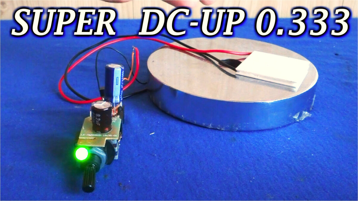 Преобразователь тока в напряжение