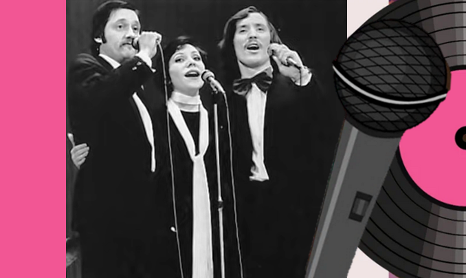 Солисты ВИА "Синяя птица". 