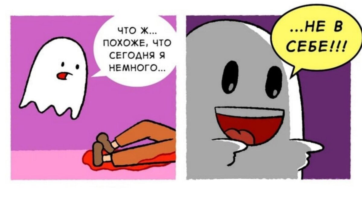 Почти 100 раз