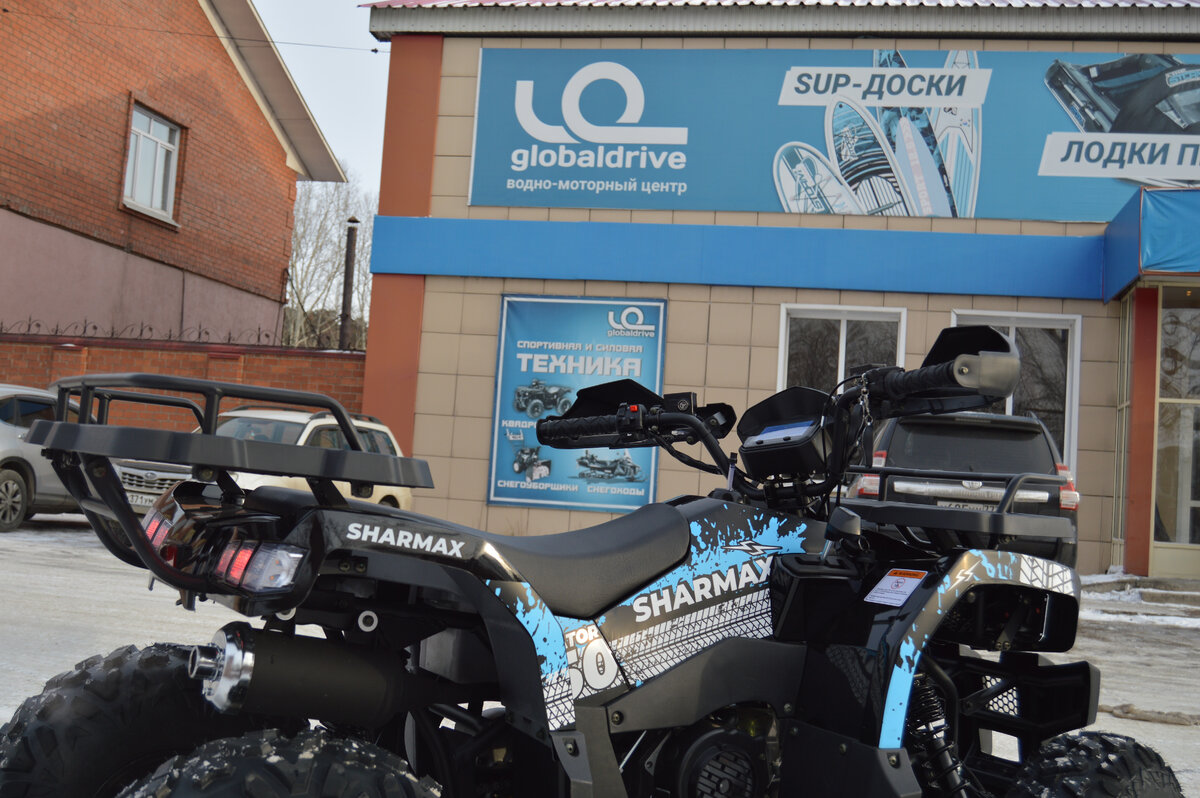 Sharmax road gl301 ultra. Квадроцикл Sharmax Activator 250. Шармакс активатор 250 квадроцикл. Шармакс 300 мотоцикл. Шармакс повер Макс 250.