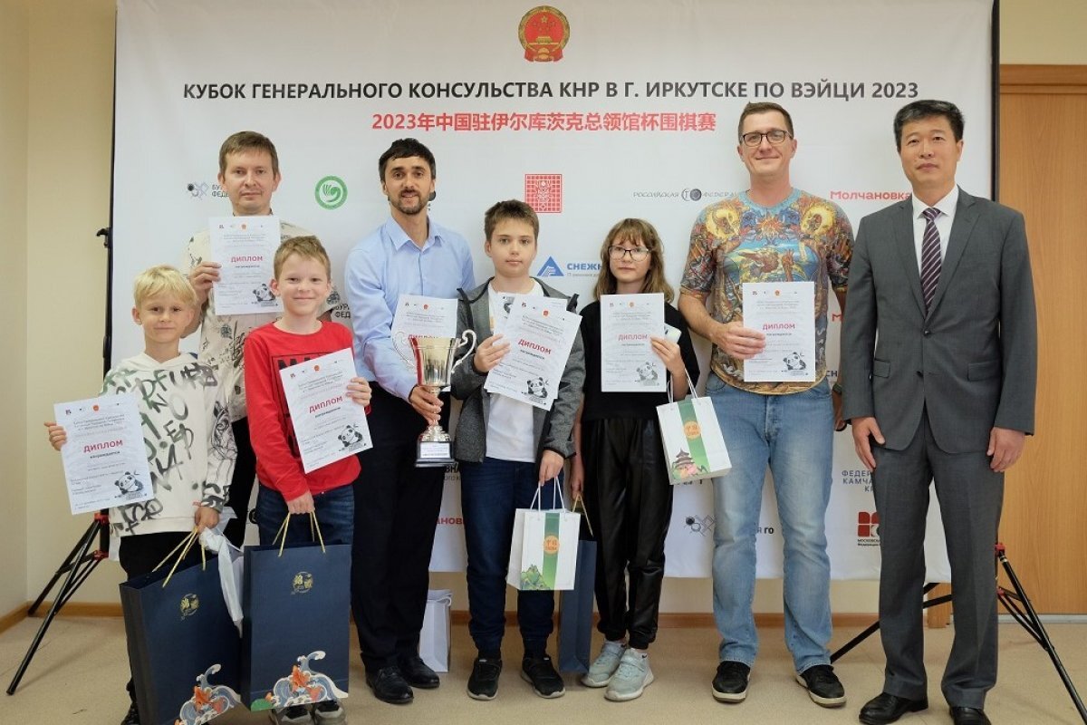    16 сентября прошёл первый Кубок Генерального консульства КНР в г. Иркутске по Вэйци (логическая настольная игра, возникшая в Древнем Китае).