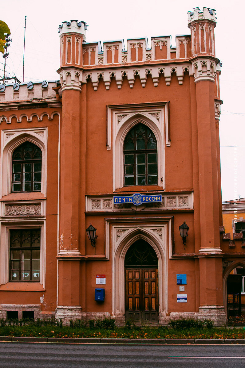 Петергоф