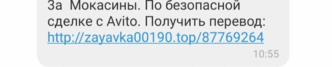 Смс с телефона